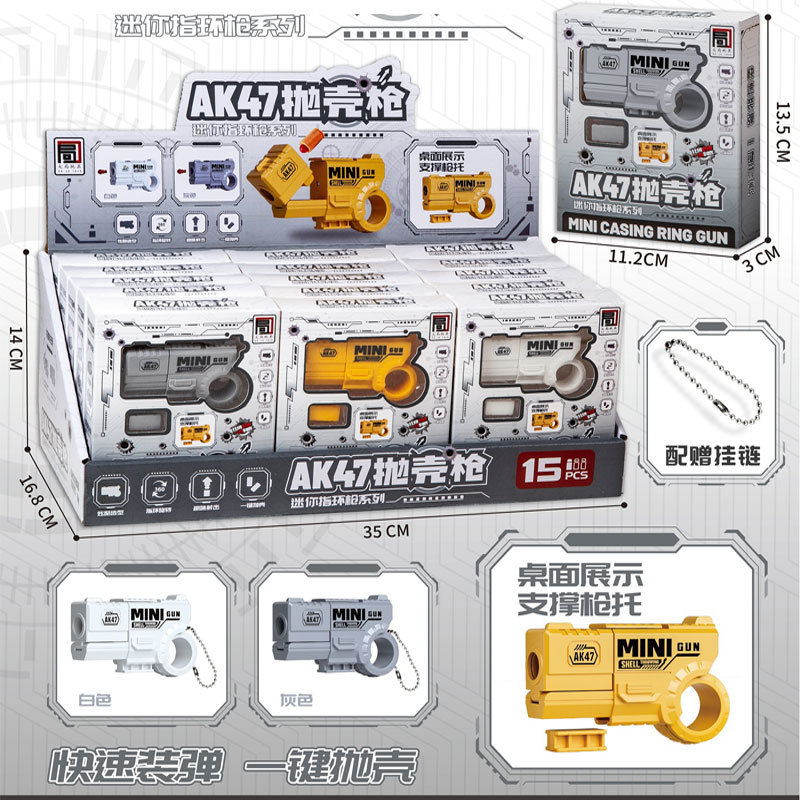 玩具枪软彈枪儿童发射器ak软弹枪男孩玩具m416软弹玩具抢男孩礼物详情51