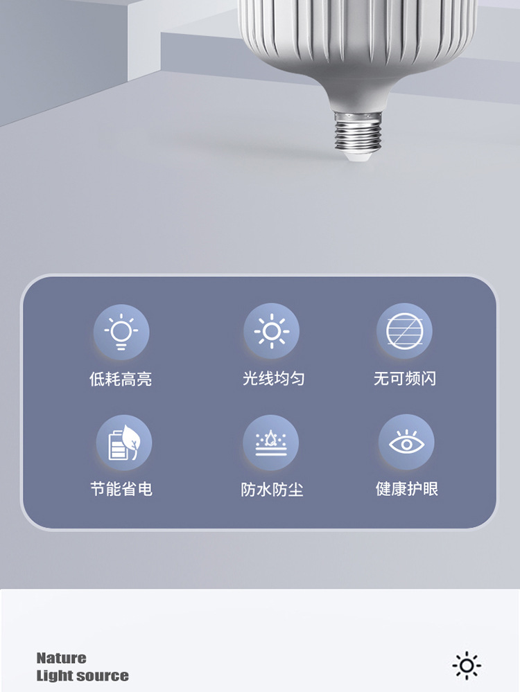 led bulb ultra-bright energy-saving lamp, Gao Fu Shuai E27 screw socket household energy-saving light bulb, high-power white light bulb pic 2