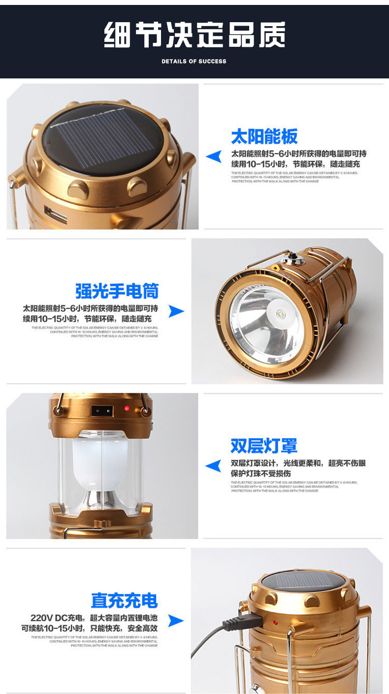 The new outdoor lantern 5800 camping lamp, solar-charged LED camping tent, multi-functional portable stretching lamp pic 8