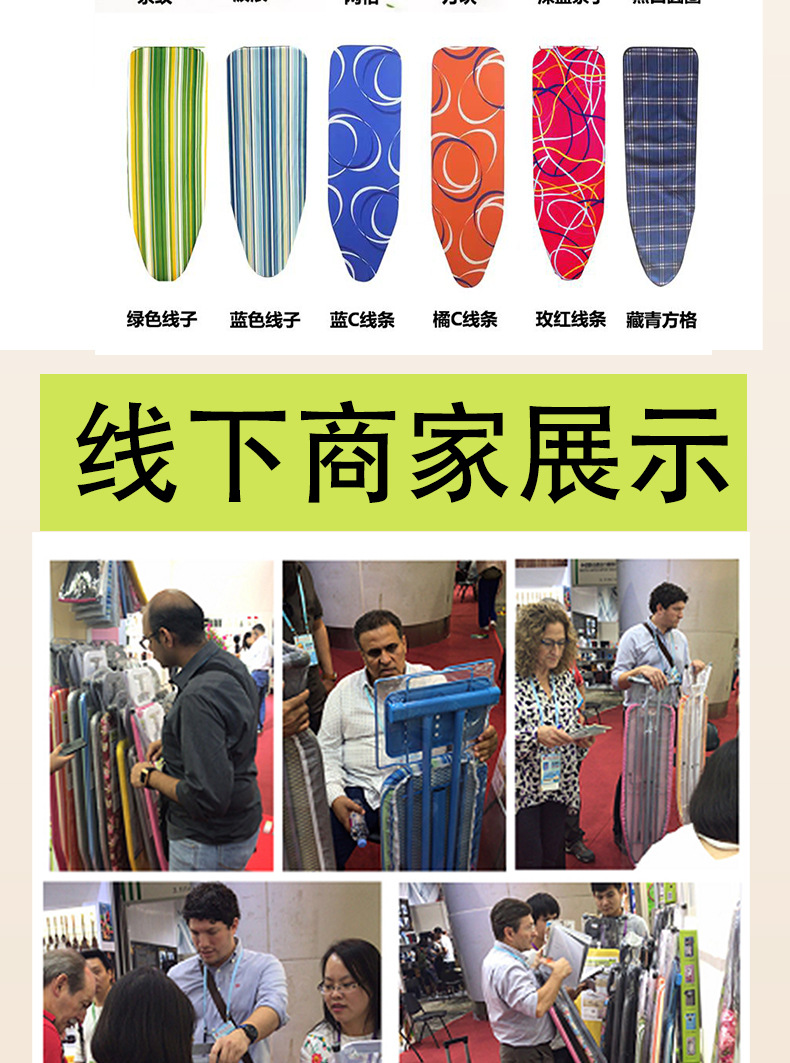 印花可折叠烫衣板亚马逊多色可选托盘双层海绵不褪色家用酒店烫衣详情18