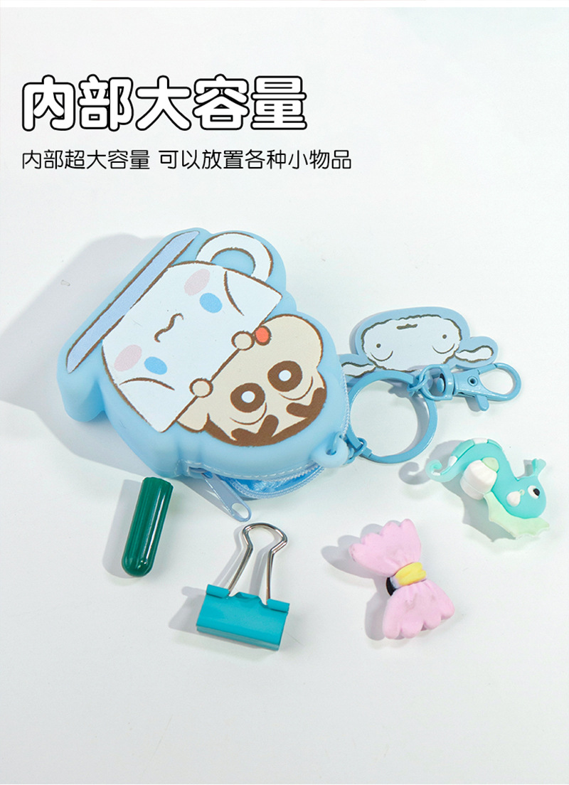 日系动漫蜡笔小新硅胶零钱包迷你便携耳机收纳包创意百搭挂件现货详情9