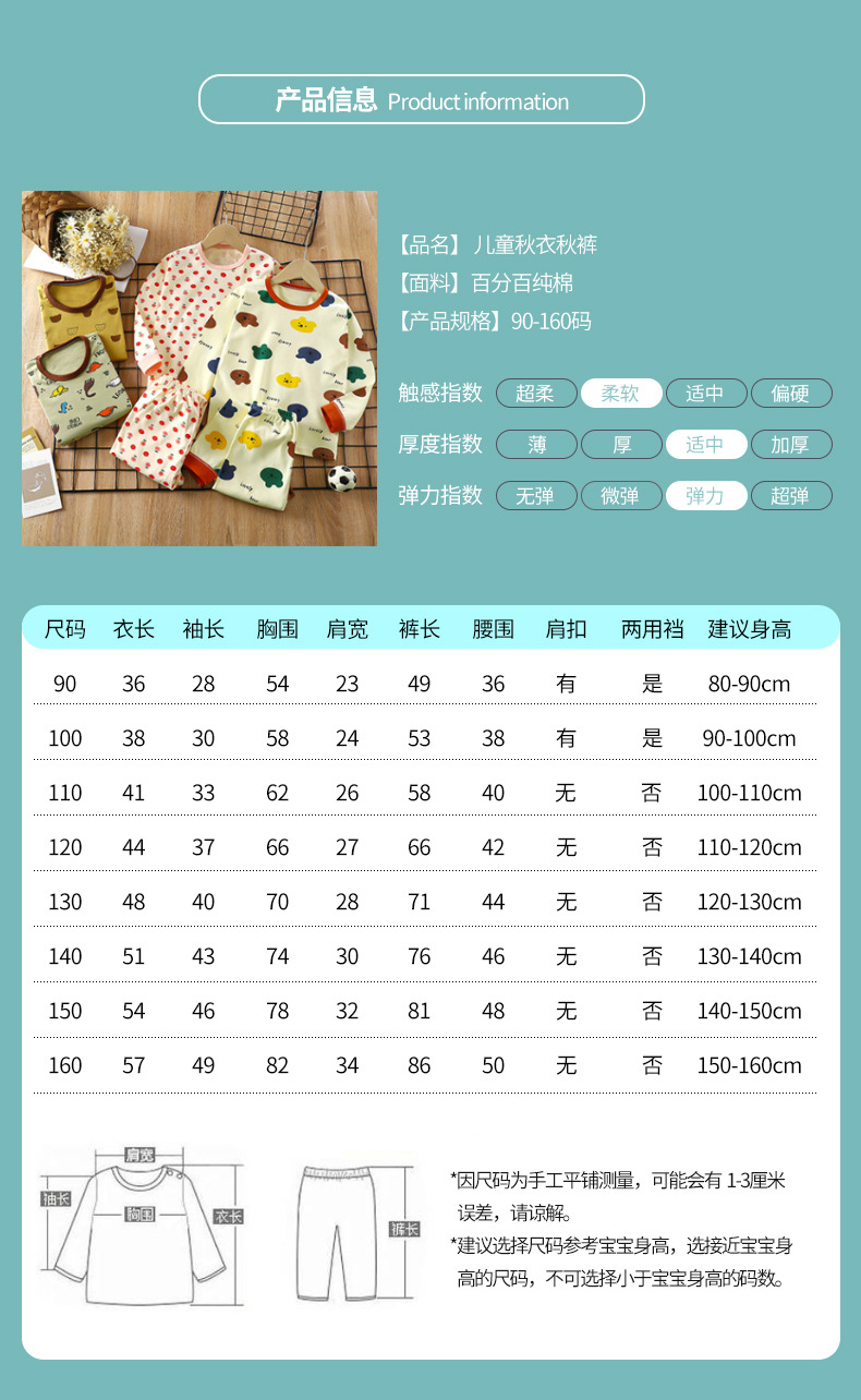 详情9.jpg