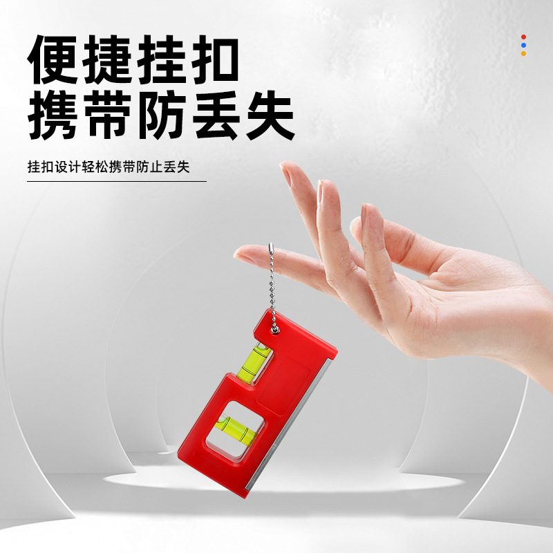 跨境直供带磁迷你水平仪4寸挂链水平尺带水平泡家用维修测量工具详情4