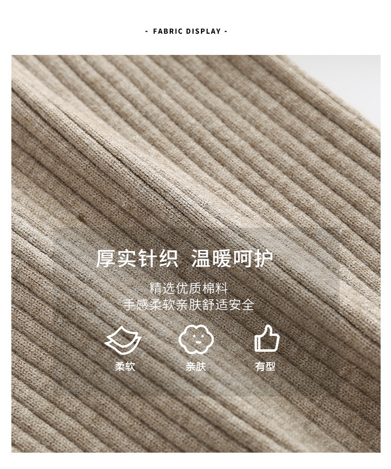 婴儿针织毛衣三件套宝宝毛衣保暖套装打底婴幼儿打底衫毛裤秋冬款详情8