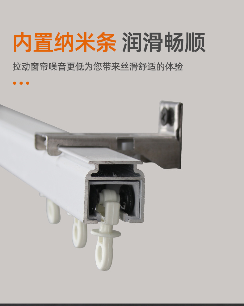 铝合金静音窗帘滑轨顶装侧装单轨双轨窗帘杆酒店工程加厚窗纱轨道详情5
