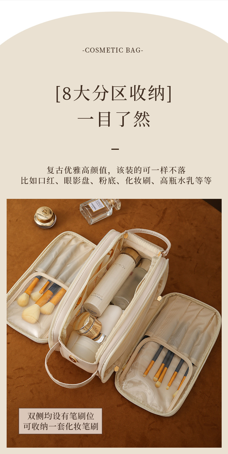 新款双拉大容量化妆品收纳袋便携高颜值pu皮革三层风琴枕头化妆包详情5