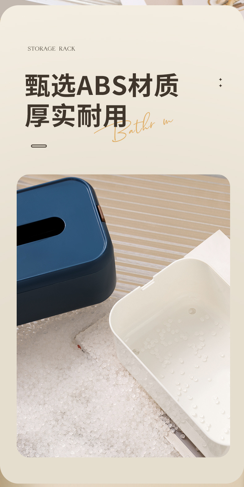 高档纸巾盒家用客厅高端轻奢免打孔抽纸盒高级感餐厅餐巾纸盒子01470-1020详情6