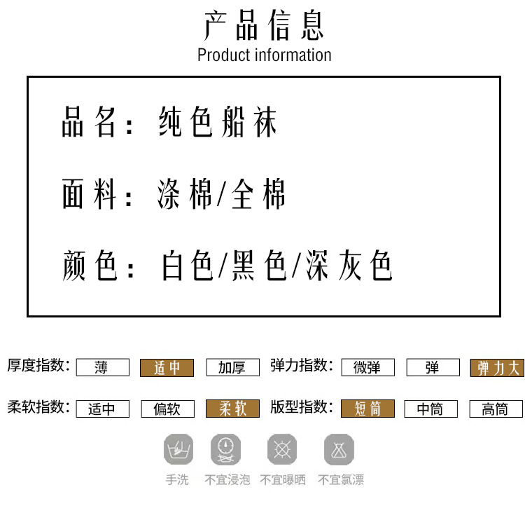 夏季全棉超薄男船袜 透气亲肤黑白灰纯色 休闲百搭短袜子厂家批发详情4