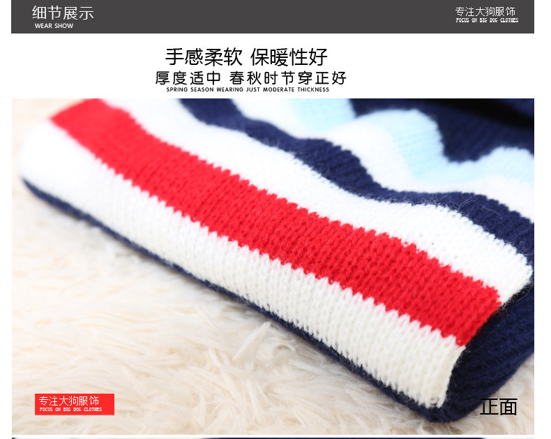 Golden Retriever striped sweater, pet clothes, dog and cat clothing, comfortable and warm pet decorations pic 7