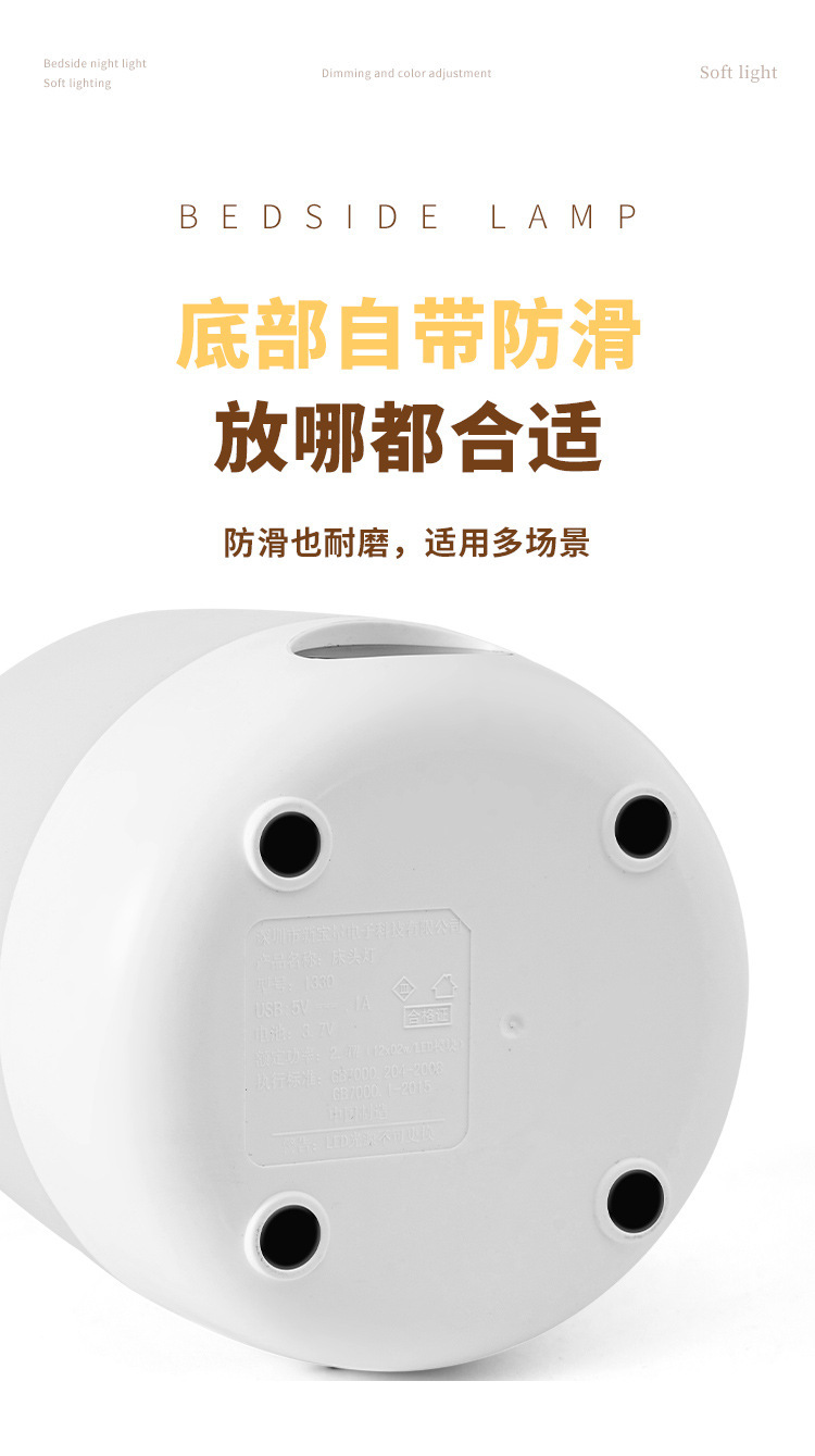 遥控小夜灯充电式台灯卧室床头灯触摸夜灯婴儿喂奶护眼夜间睡眠灯详情14