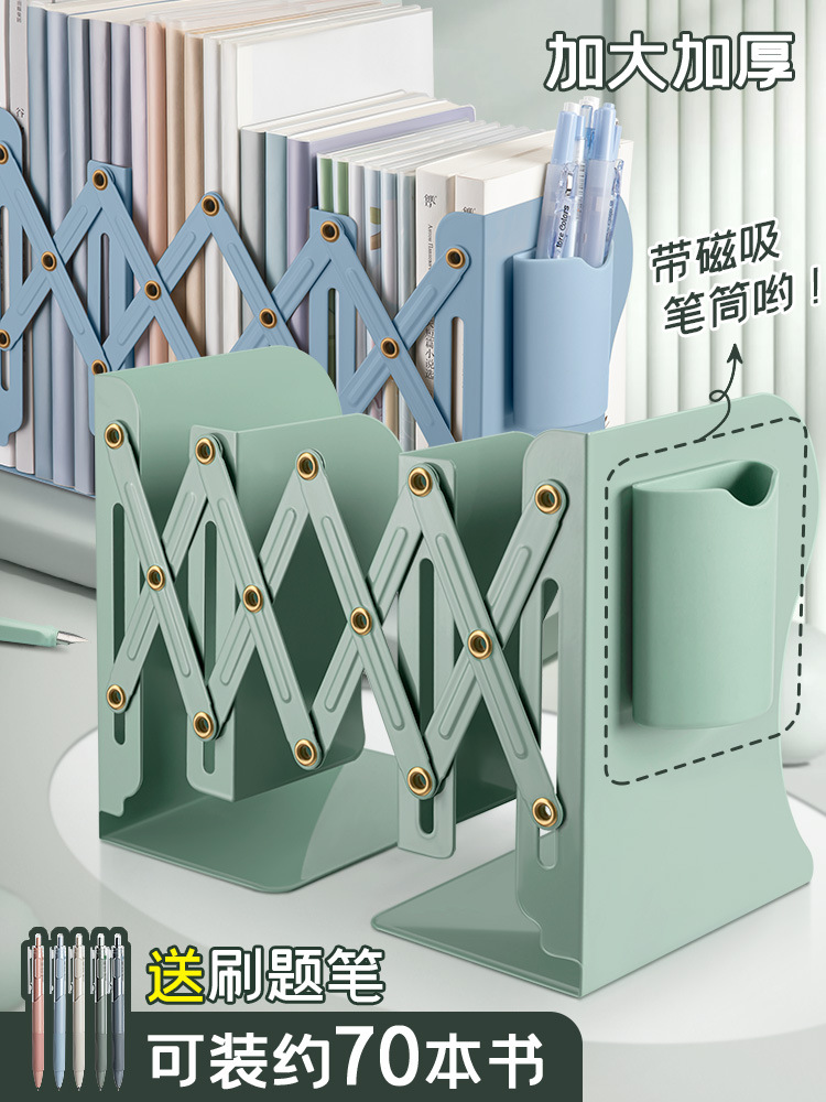 可伸缩书立带笔筒书架一体桌面收纳架学生挡板书夹折叠固定书立架详情1