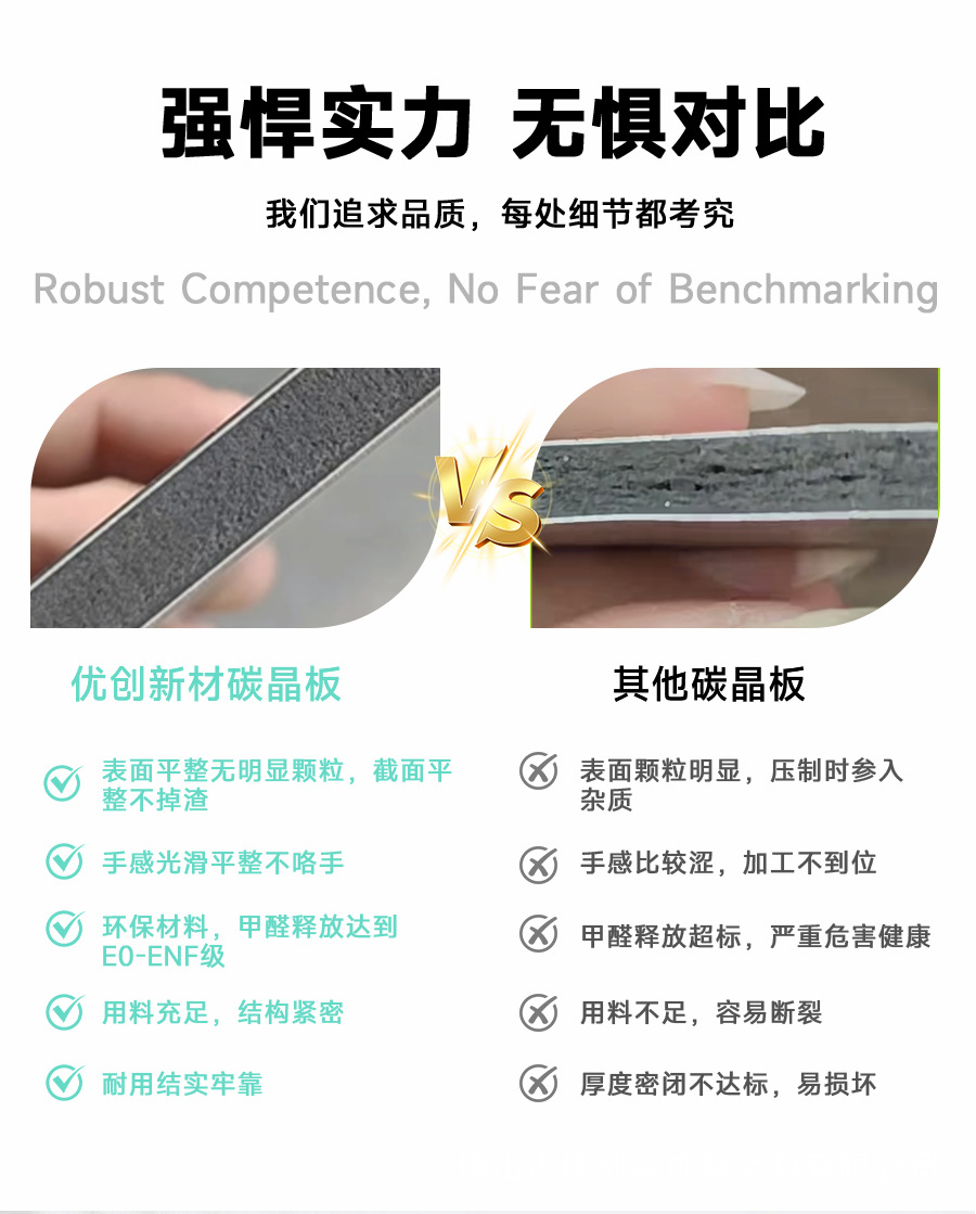 大理石碳晶板背景墙装饰面板轻奢无缝pvc集成板工厂木饰面护墙板详情5