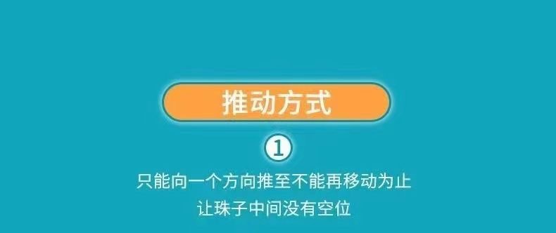 开心消消乐对战玩具亲子互动消除对对碰彩虹趣味缤纷彩虹消消乐详情9