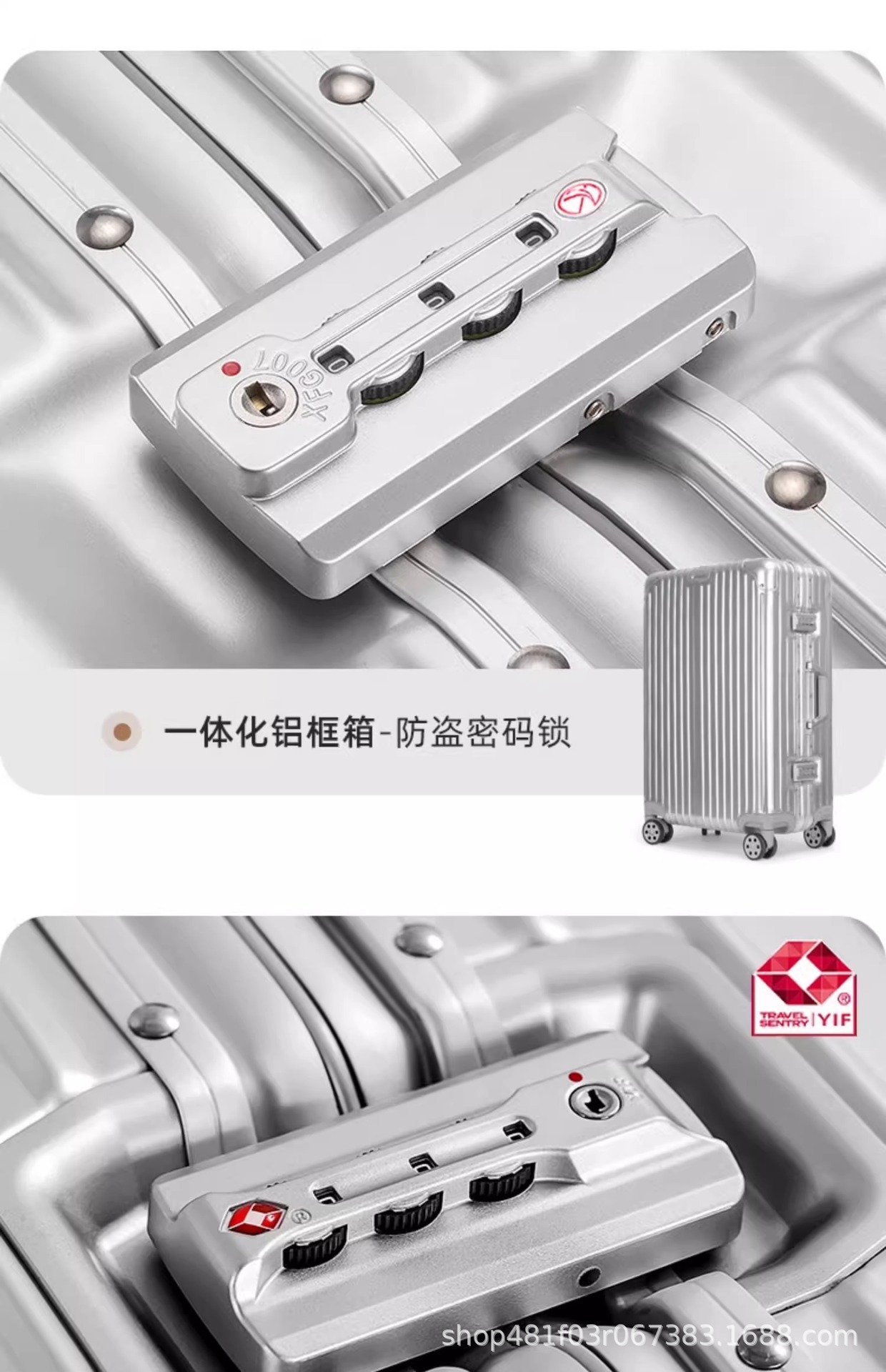 全铝镁合金拉杆箱女金属行李箱男20寸登机箱旅行箱万向轮24密码箱详情20