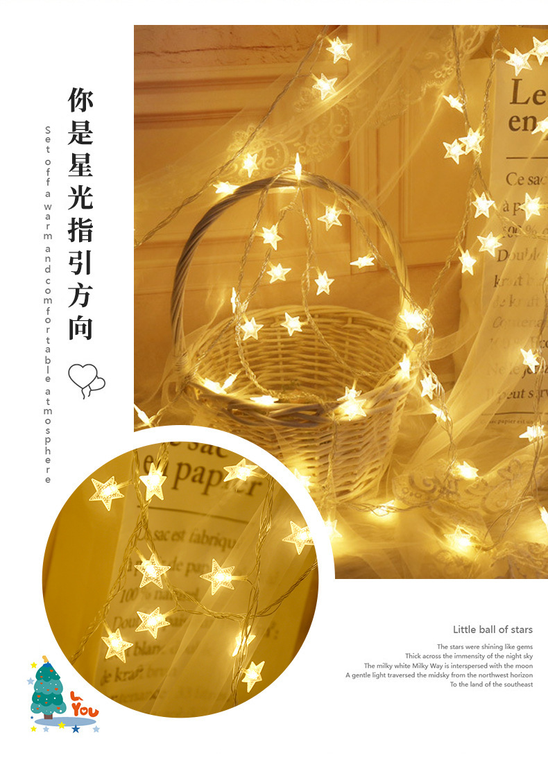 太阳能灯串户外露营帐篷氛围装饰圆球星星灯带庭院花园彩灯小夜灯详情23