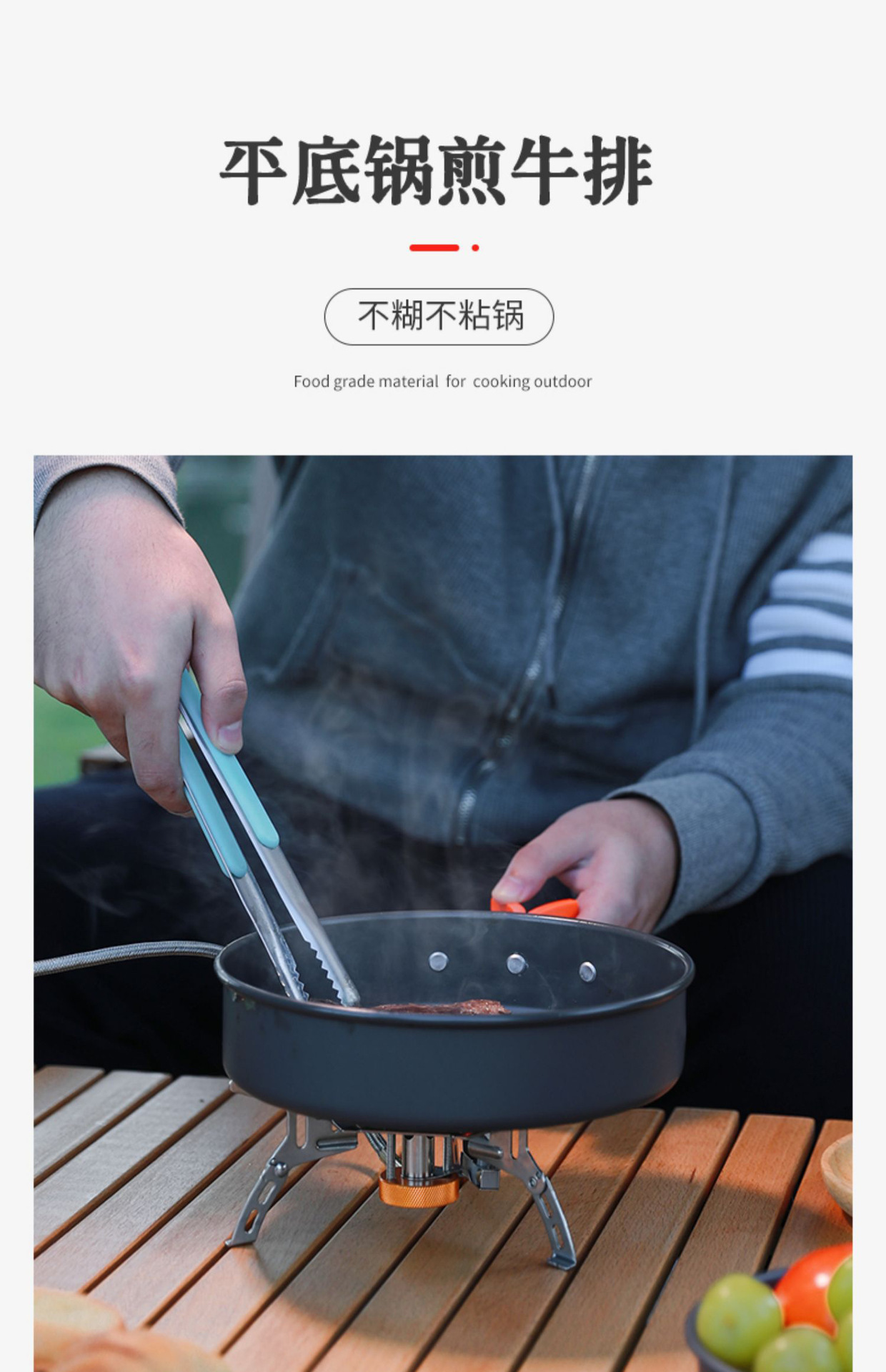 户外烧水壶露营野炊装备全套锅具野外便携式卡式炉具野外煮茶套锅详情12
