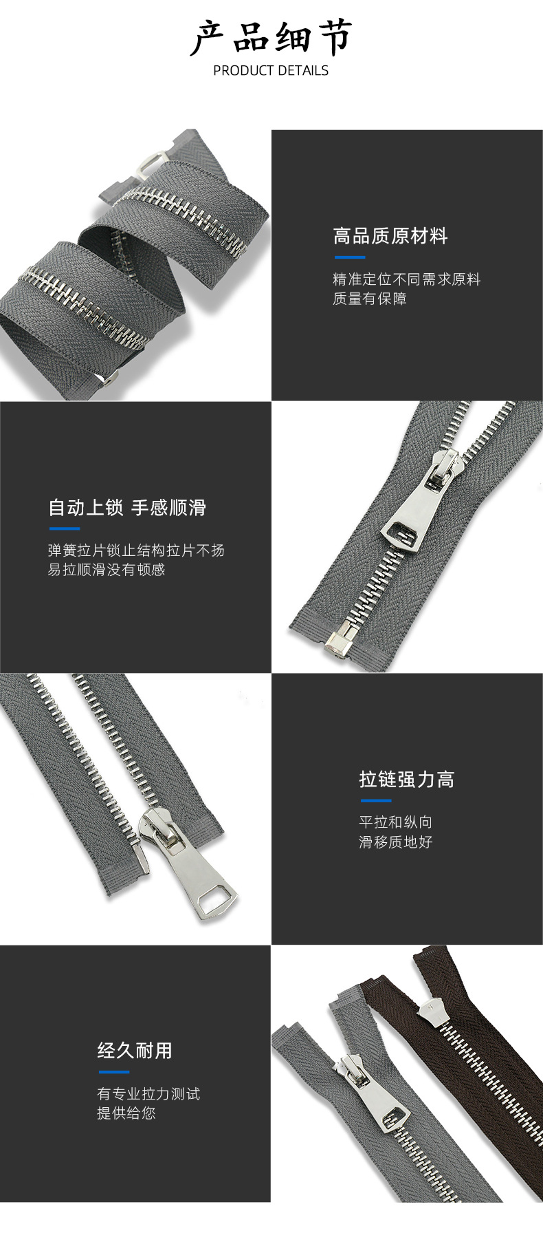 工厂现货速发高品质5号金属拉链多颜色开尾Y牙箱包服装皮夹克拉链详情6