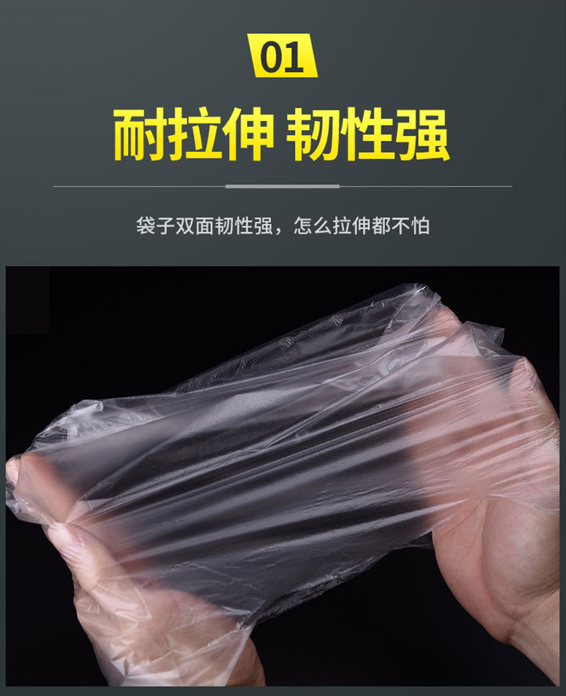 白色透明加厚打包袋塑料袋一次性购物袋保鲜袋手提胶袋背心食品袋详情7