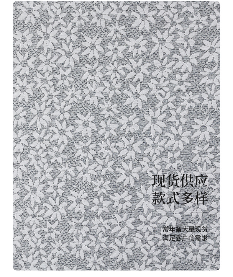 柯桥面料新品 针织提花弹力面料 春夏衬衫连衣裙T恤吊带衫布料详情6