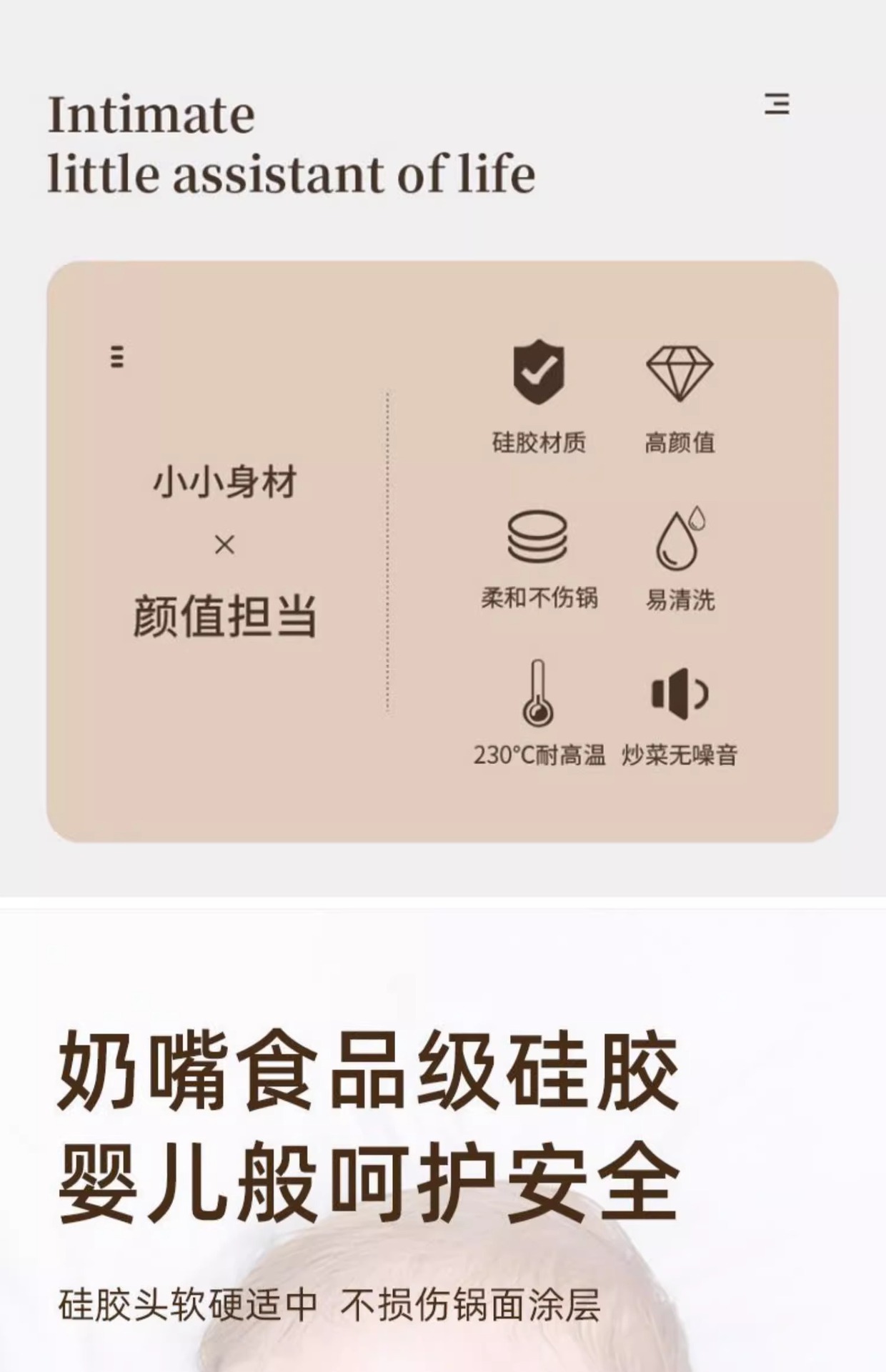 家用一体式耐高温食品级硅胶软刮刀烘焙奶油铲子抹刀搅拌刮板工具详情2