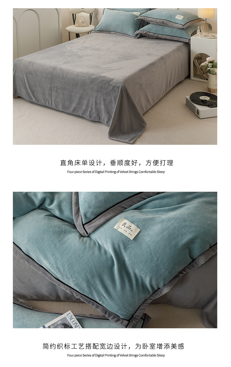 Muji thick milk fleece bed four-piece set for winter warmth, double-sided fleece quilt cover, single-piece flannel bed sheet pic 17