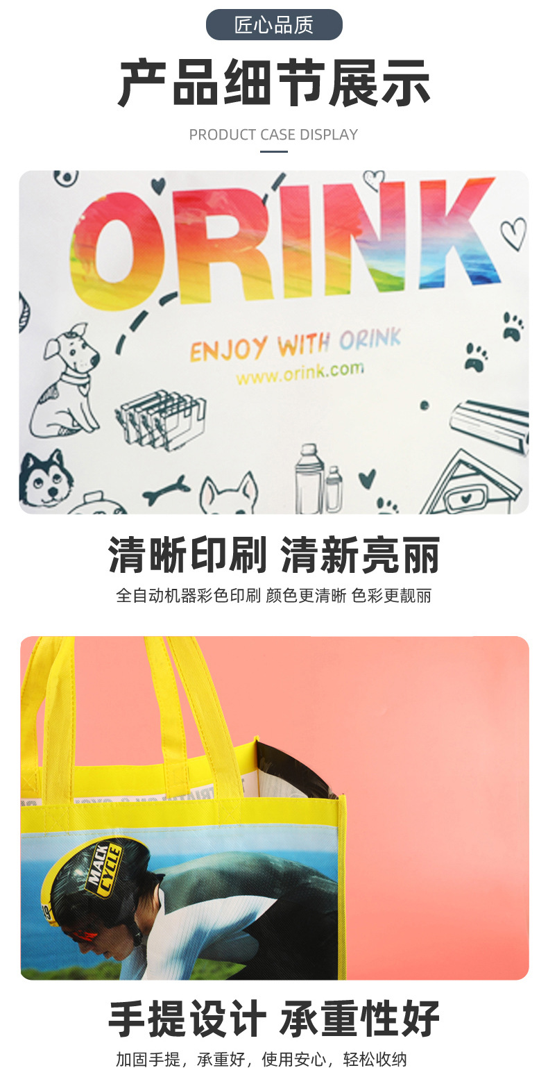 Customized sewn laminated non-woven fabric bags, non-woven fabric hand-held bags, high-end shopping bags, clothing bags, exhibition customization pic 4