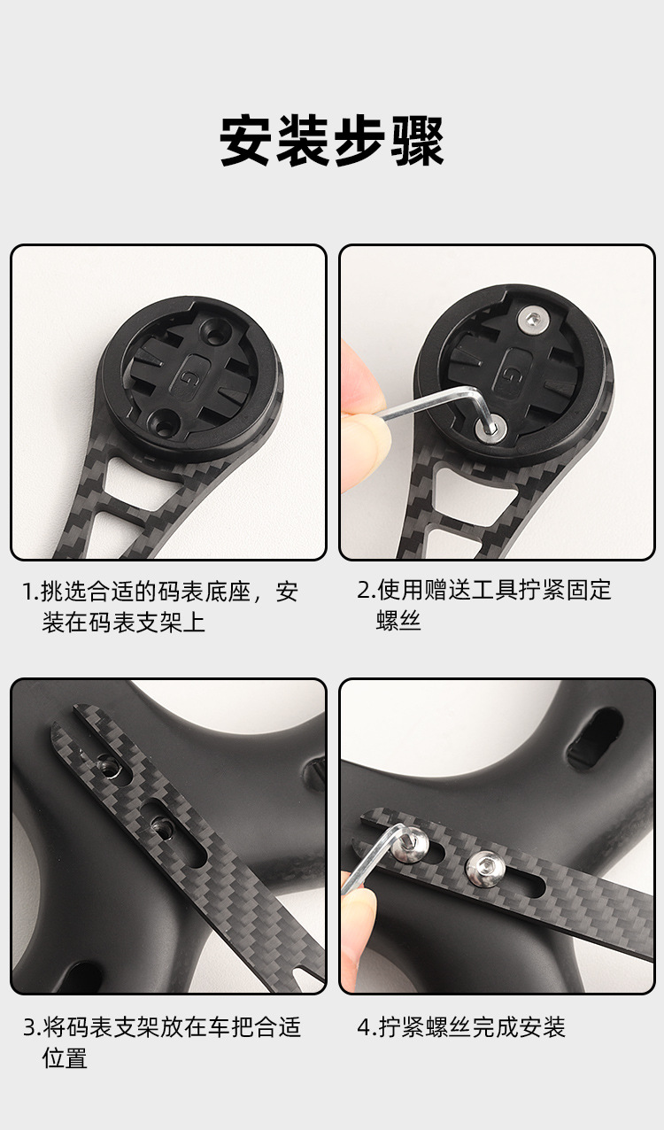 Bicycle carbon fiber stopwatch stand, road bike windbreak integrated handle special extension stand, action camera base pic 11