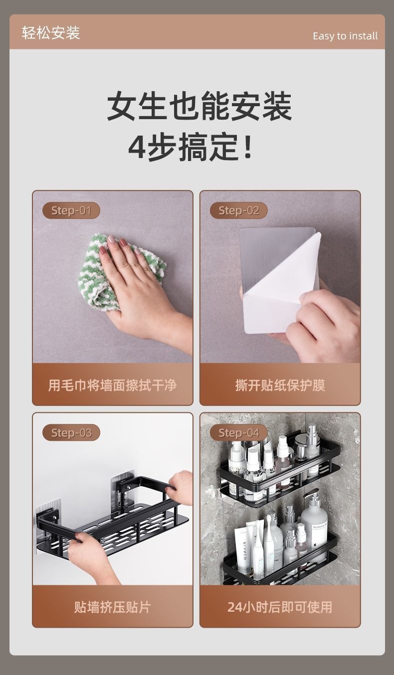 免打孔卫生间浴室置物架壁挂式厕所洗手间洗漱台用品墙上收纳架子详情1