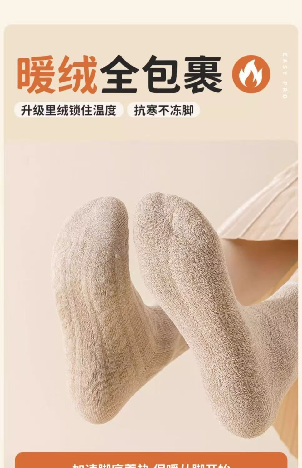 厚袜子女款秋冬麻花纹理中筒袜加厚袜冬季保暖毛圈保暖时尚纯色袜详情9