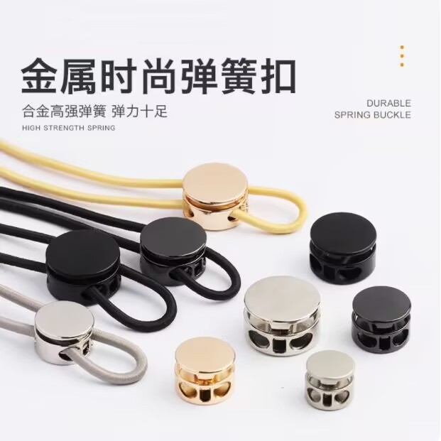 Metal spring buckle, alloy double-hole pig nose buckle, stop rope buckle, snap button, down jacket, hat, trouser leg adjustment, drawstring button pic 1