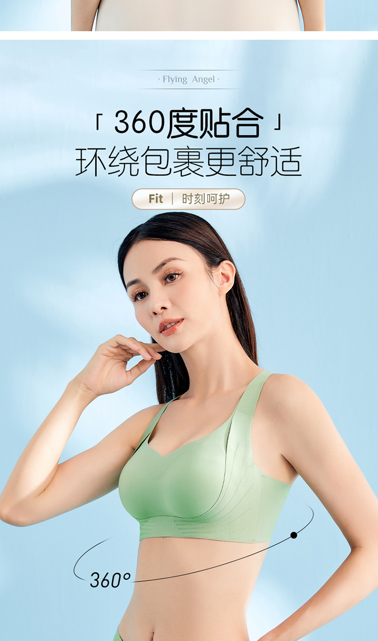 防下垂胸托矫正内衣无痕小胸聚拢收副乳固定杯提拉美背文胸罩女士详情14