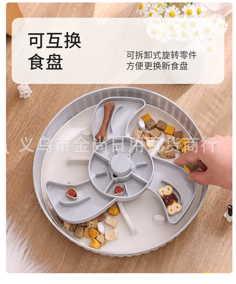 Dog slow food bowl, licking bowl, rotating fun pet bowl, pet intelligence bowl, slow food mat, licking mat can be replaced by cat pic 3