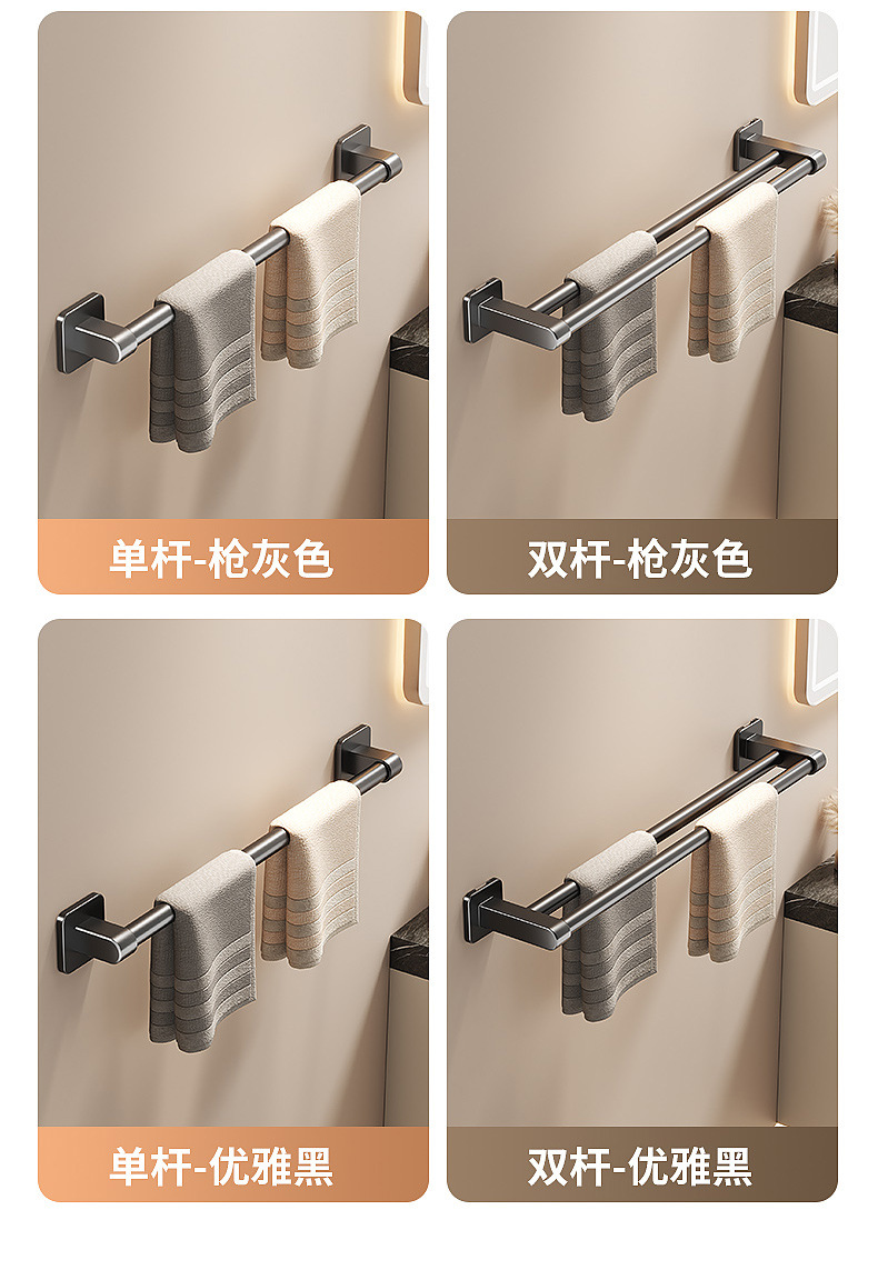 Factory wholesale space aluminum towel racks, multi-functional bathroom slippers hanging racks, non-drilling wall-mounted bath towel rods pic 7