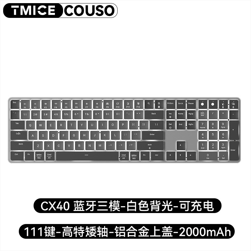 CX40  蓝牙双模超薄矮轴巧克力键帽RGB商务游戏低噪红轴机械键盘详情11