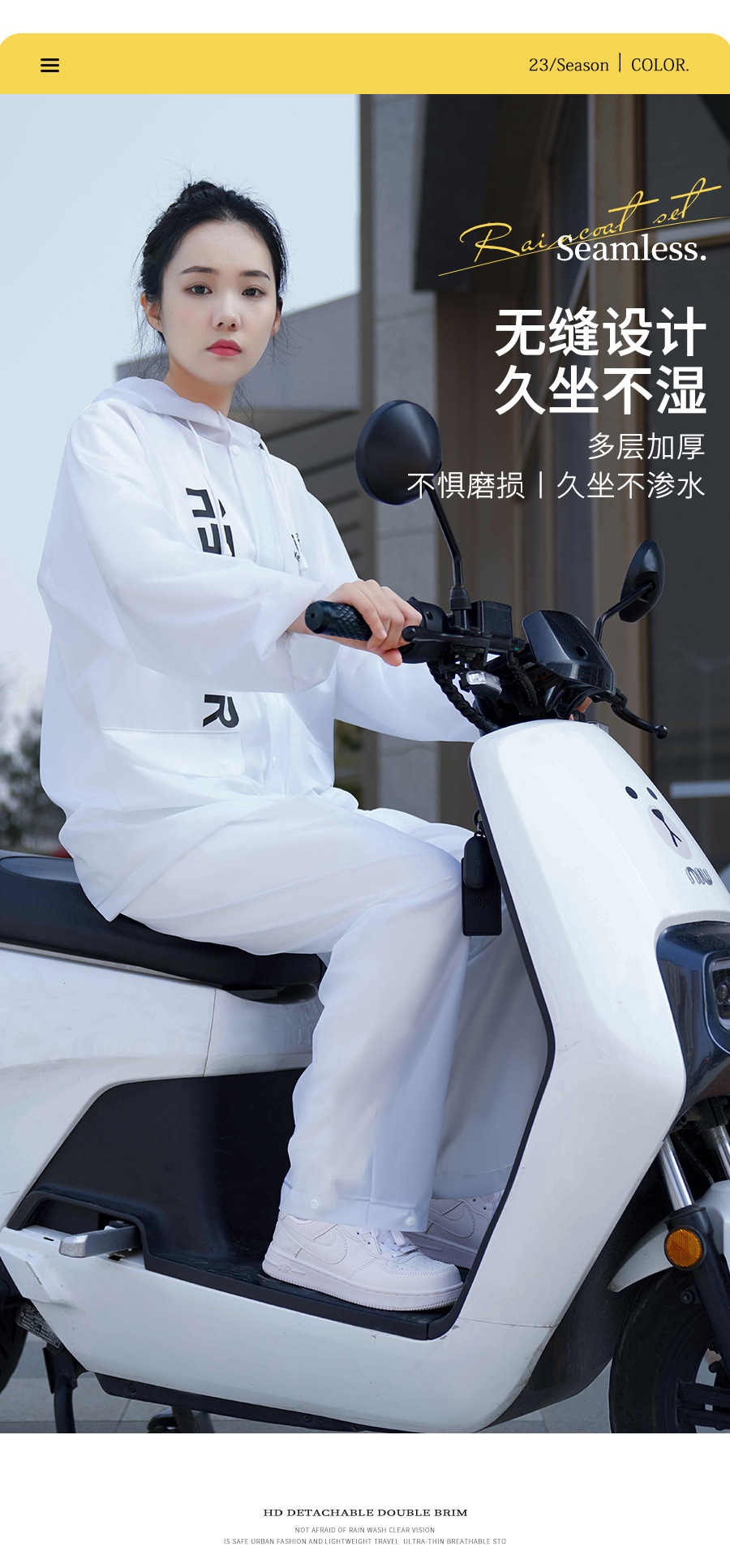 Wholesale raincoat and rain pants set, rainproof for outdoor motorcycles, electric bikes, takeout and riding, reflective split raincoat pic 21