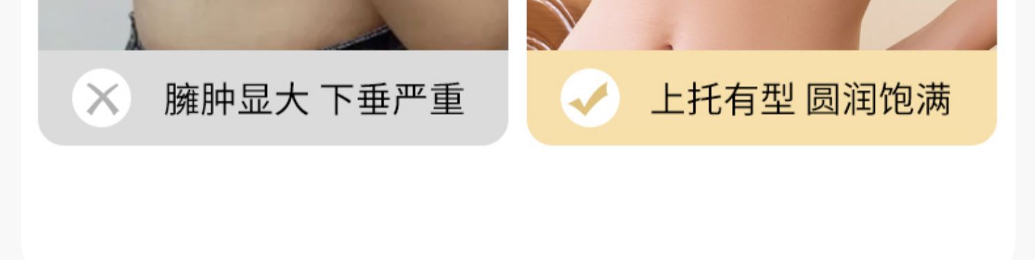 跨境大码内衣女超轻薄聚拢软钢圈上托提拉收副乳防下垂调整型文胸详情11