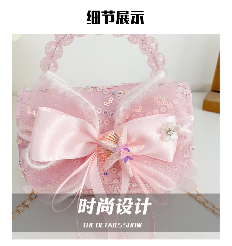 新款手提包可爱小女孩儿童零钱包洋气亮片时尚公主珍珠单肩斜挎包详情18