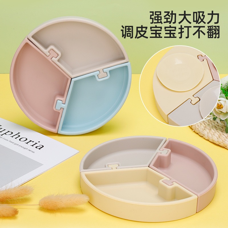 婴童 几何三拼分隔餐盘宝宝创意辅食吃饭餐具食品级硅胶辅食盒米糊辅食瓶禾果详情2