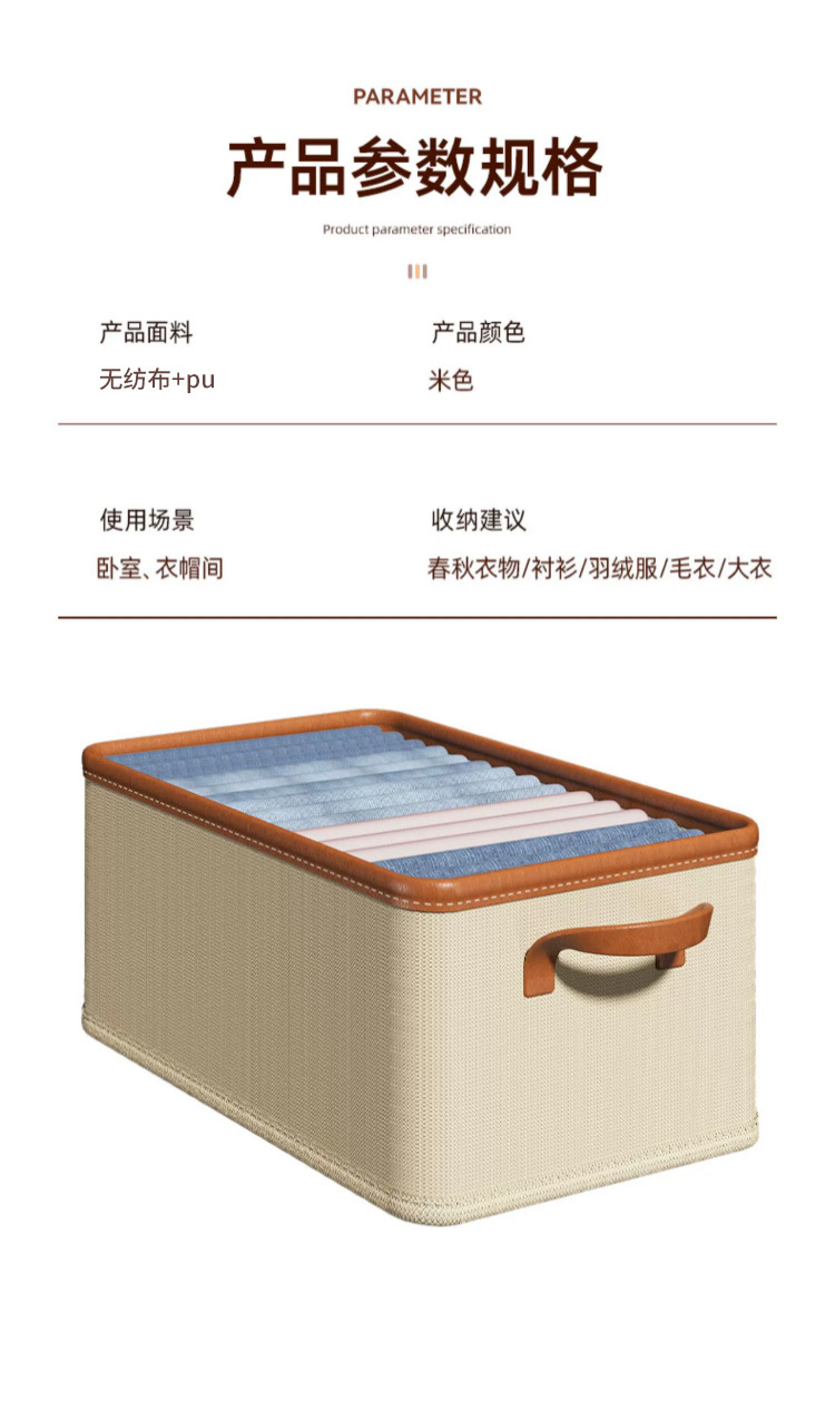 衣服收纳盒  家用衣柜抽屉式分格衣物收纳箱可折叠袜子裤子整理盒详情16
