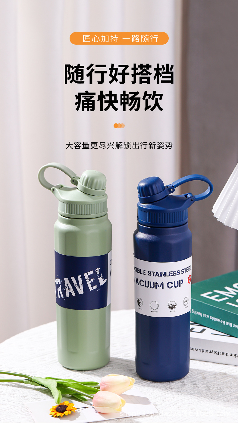 新款304不锈钢马卡龙灵动运动瓶户外手提大容量吸管外贸跨境 批发详情1