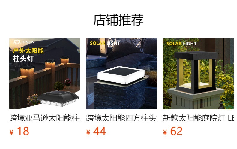 National trend cross-border dual-color temperature solar column head lamp, villa garden courtyard lamp, fence Chinese-style column wall landscape lamp pic 2