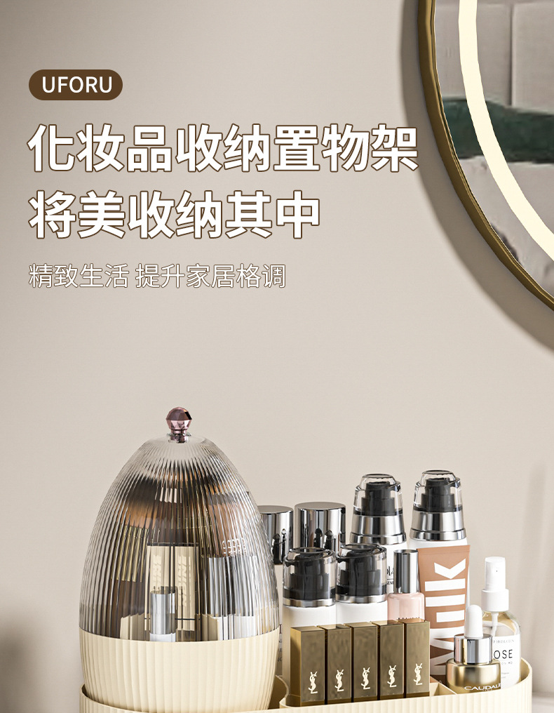 Light luxury style rotating cosmetics dust-proof storage box, makeup brush storage box, skin care product rack pic 2