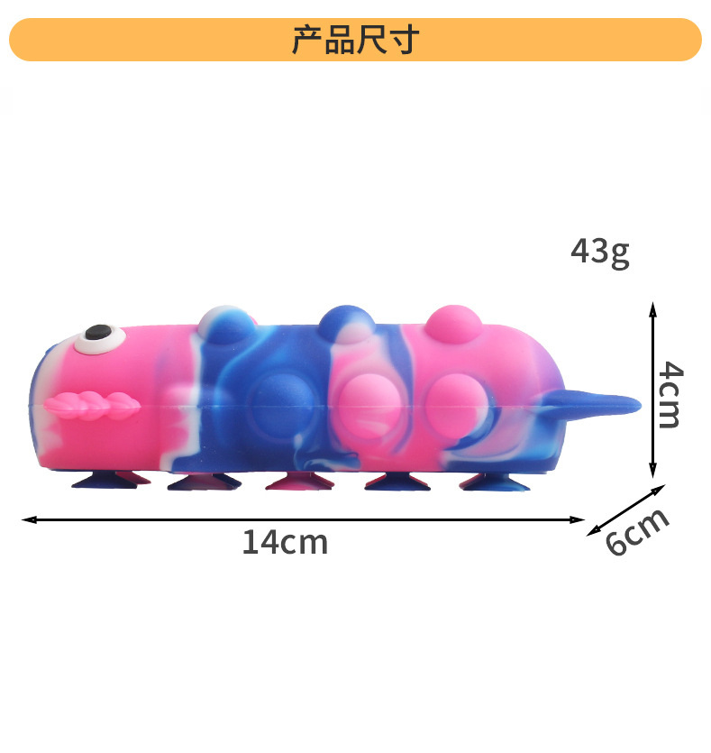 新款跨境爆款3D创意减压蝾螈款灭鼠先锋泡泡吸盘回弹捏捏乐玩具详情3