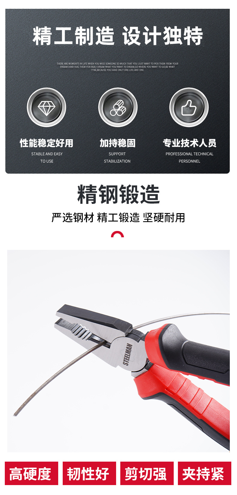 跨境欧式钳尖嘴钳维修必备工具老虎钳耐用防滑持久不易变形钢丝钳详情5