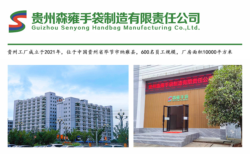 贵州工厂1001.jpg