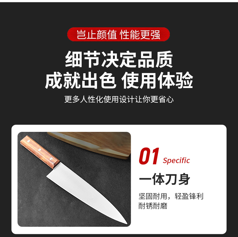 【  厂家】阳江刀具金笔木柄家用屠夫用刀厨师刀厨刀屠宰分割刀详情7