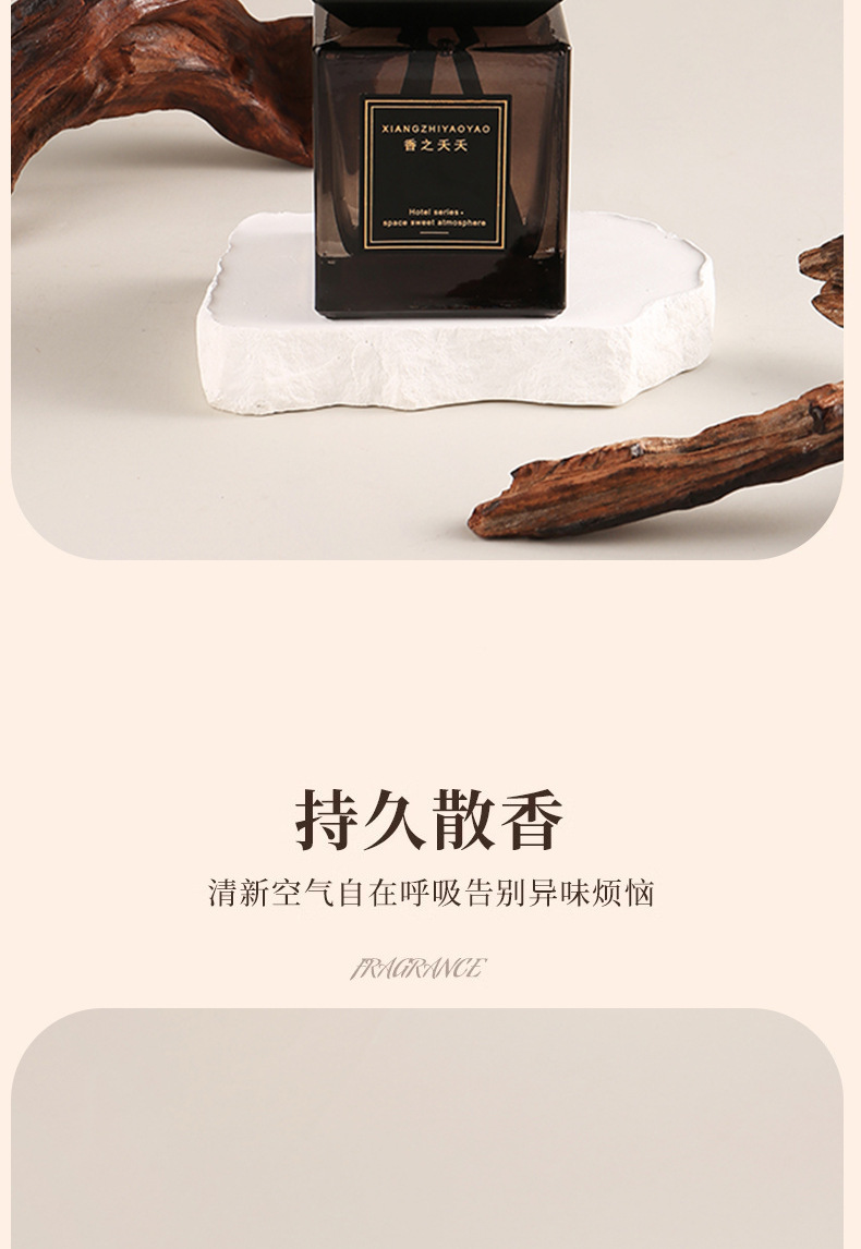 Household flameless aromatherapy essential oil, indoor toilet deodorizing, aromatherapy air freshener, bedroom long-lasting fragrance pic 3