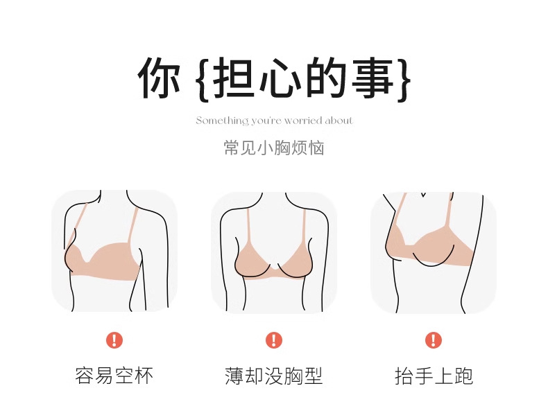 法式三角杯内衣女小胸聚拢夏季薄款性感美背前扣细肩吊带文胸套装详情2