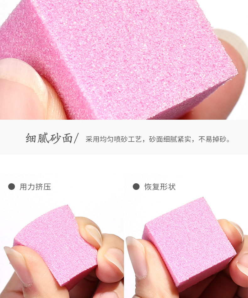 高弹迷你指甲锉不规则豆腐块裟袋装彩色四方块海绵挫无气味美甲详情8