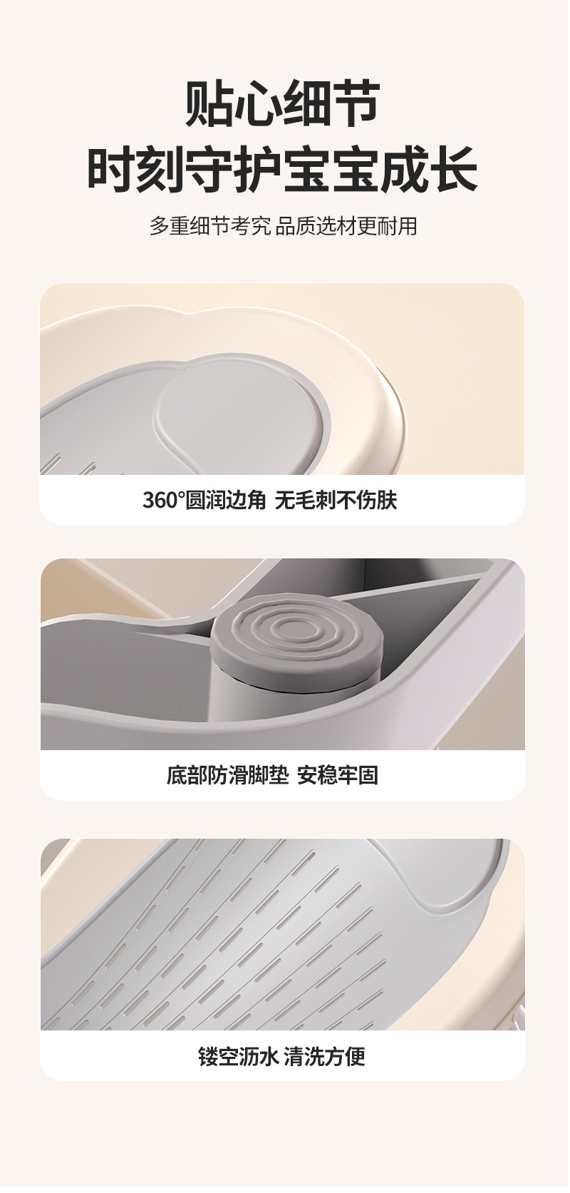 婴儿洗手台洗屁股神器洗屁屁支架宝宝浴盆支撑架洗澡架洗澡盆浴架婴儿洗澡架婴儿洗澡架婴儿洗澡网宝宝站立洗澡神器详情14
